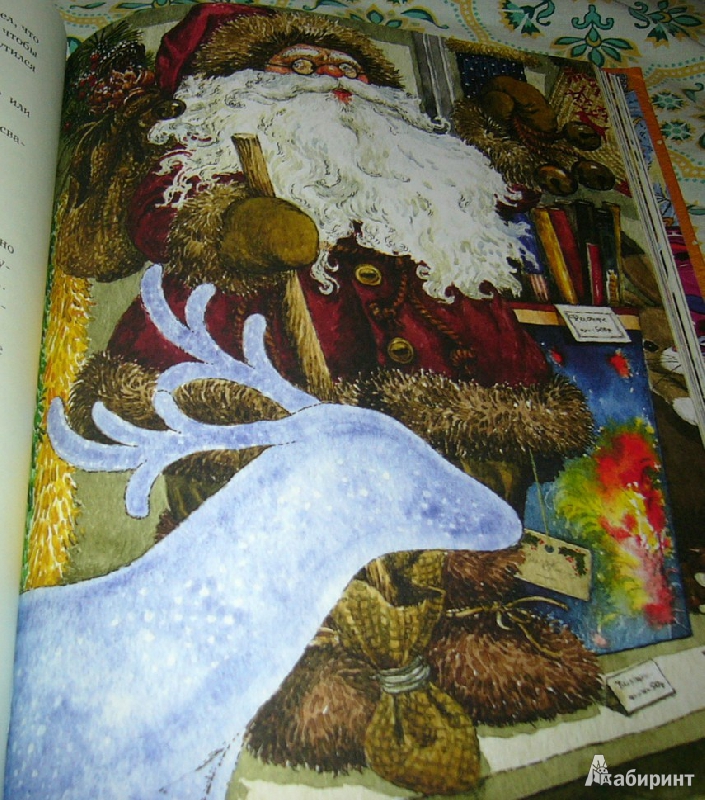 Иллюстрация 42 из 196 для Приключения новогодних игрушек - Елена Ракитина | Лабиринт - книги. Источник: Nika
