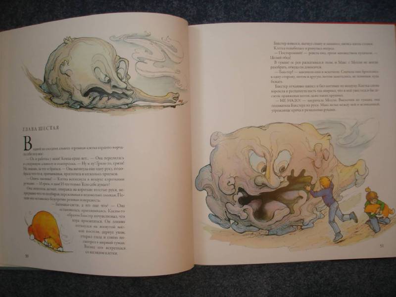 Иллюстрация 25 из 60 для Тайны анатомии - Кэрол Доннер | Лабиринт - книги. Источник: Сорокина  Лариса