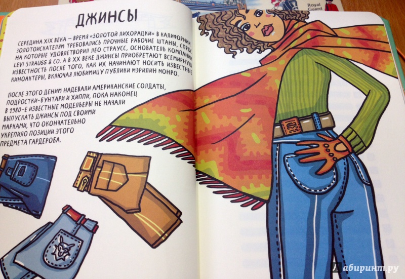 Иллюстрация 2 из 4 для Блокнот "Легенды моды", А5 - Д. Крашенинникова | Лабиринт - канцтовы. Источник: Дмитти
