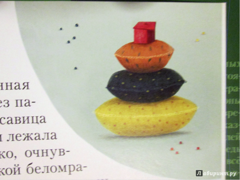Иллюстрация 12 из 35 для Аленький цветочек - Сергей Аксаков | Лабиринт - книги. Источник: Полина Т.