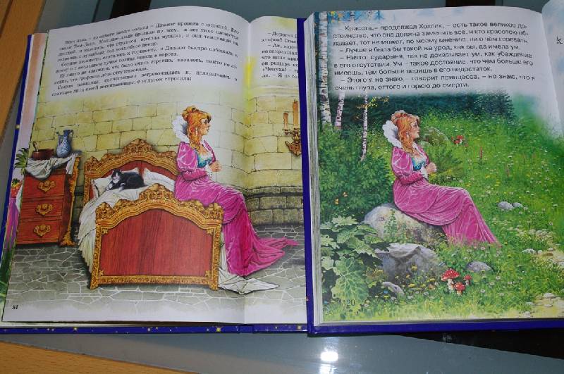 Иллюстрация 32 из 56 для Волшебные сказки малышам | Лабиринт - книги. Источник: ЧК (Чеширский Кот)