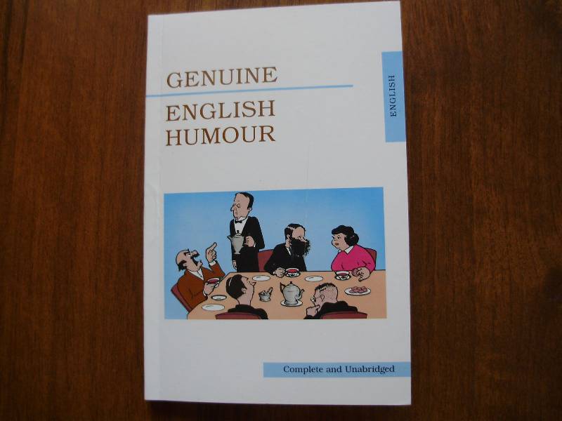 Иллюстрация 10 из 22 для Genuine English Humour - Munro, Вудхаус, Диккенс | Лабиринт - книги. Источник: Баскова  Юлия Сергеевна