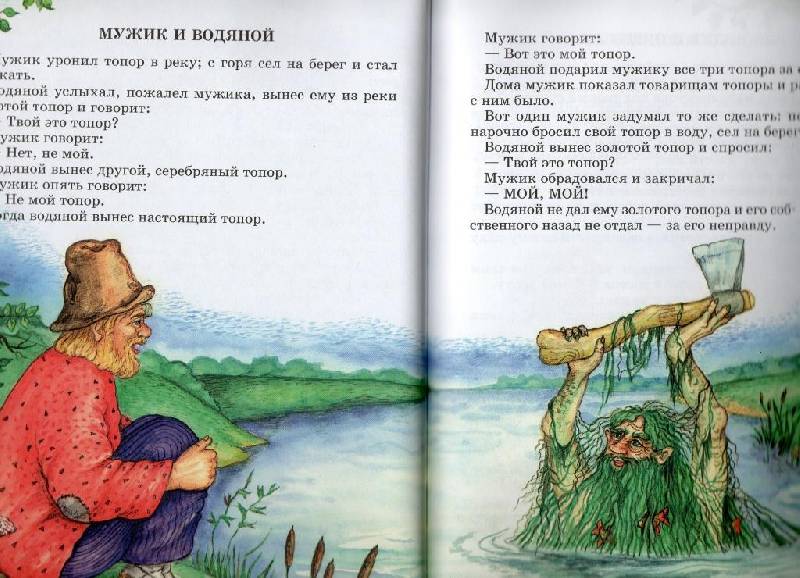 Иллюстрация 25 из 36 для Детям - Лев Толстой | Лабиринт - книги. Источник: Zhanna
