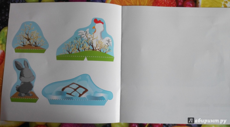 Иллюстрация 3 из 12 для Заюшкина избушка. 3D-сказка | Лабиринт - книги. Источник: Серебристая Волчица