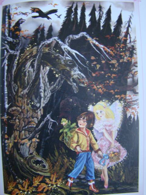 Иллюстрация 18 из 20 для Маленькая фея и Тайна Черного Коридора - Злата Серебрякова | Лабиринт - книги. Источник: D.OLGA