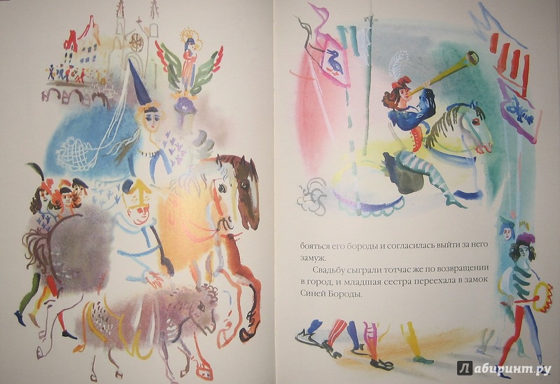 Иллюстрация 41 из 82 для Волшебные сказки - Шарль Перро | Лабиринт - книги. Источник: Трухина Ирина