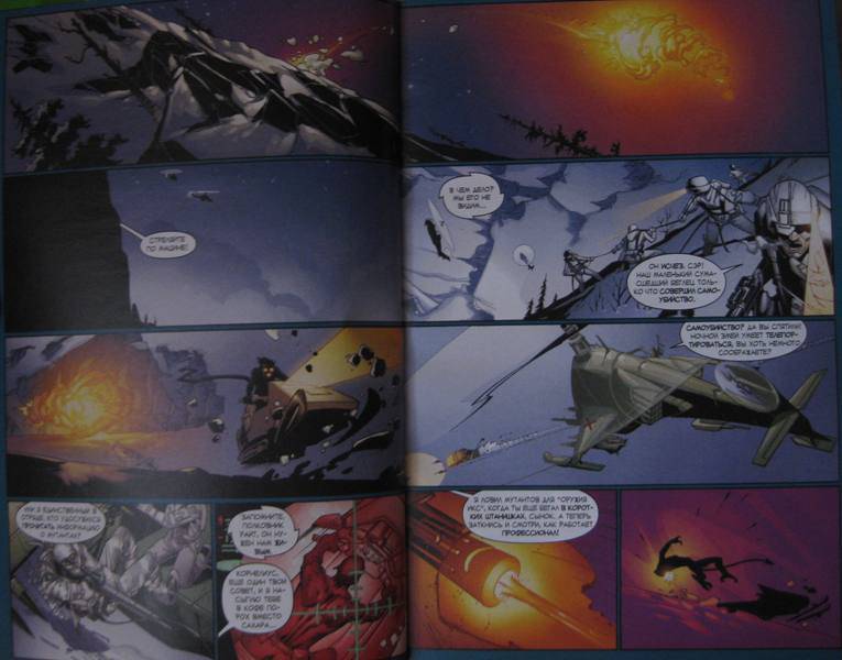 Иллюстрация 3 из 12 для Комикс. Возвращение в оружие Икс. Том 2 | Лабиринт - книги. Источник: RAT