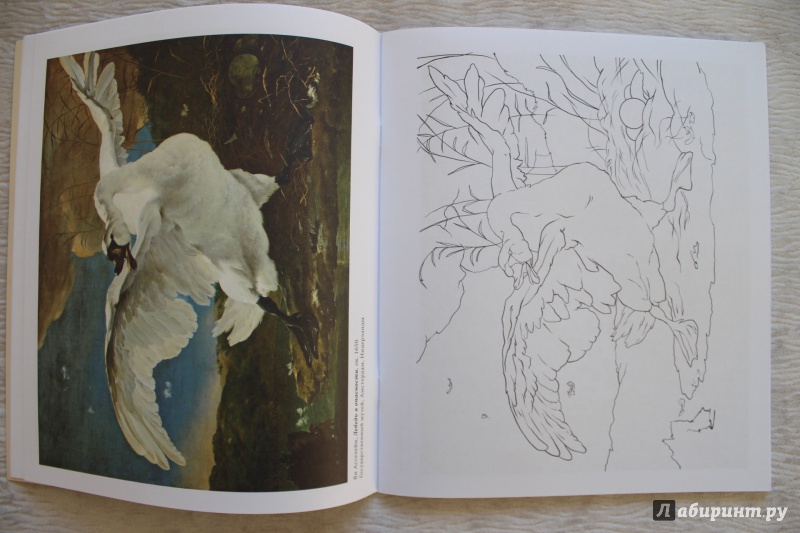 Иллюстрация 44 из 53 для Животные в шедеврах живописи | Лабиринт - книги. Источник: По страницам детских книг