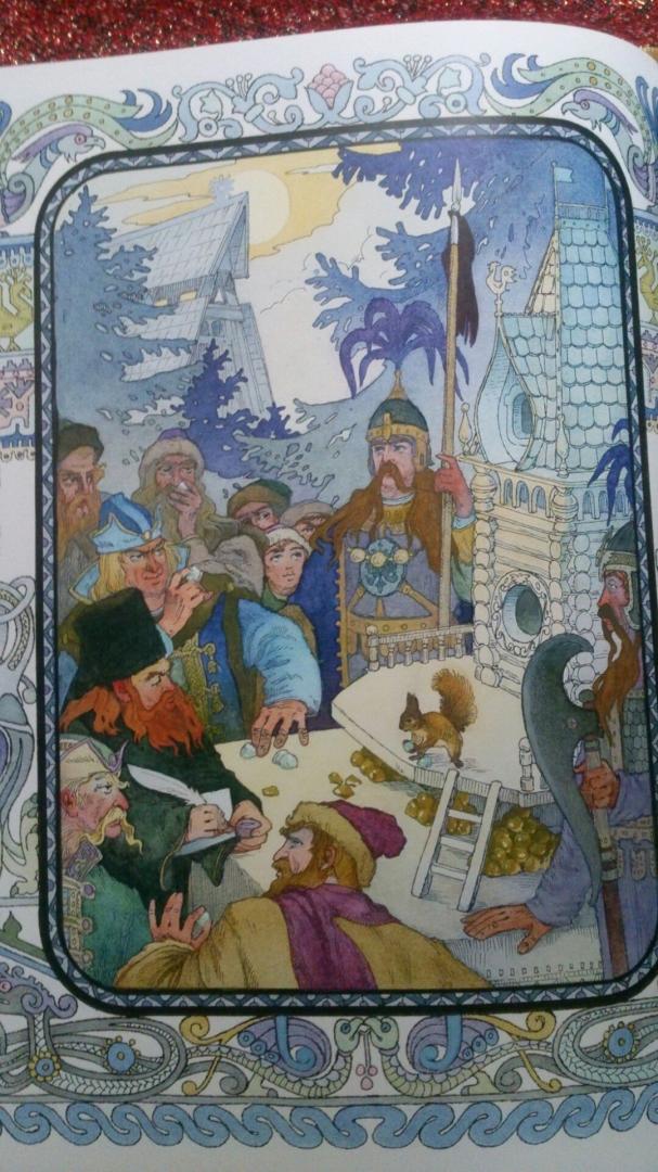 Иллюстрация 11 из 87 для Сказки - Александр Пушкин | Лабиринт - книги. Источник: Mari