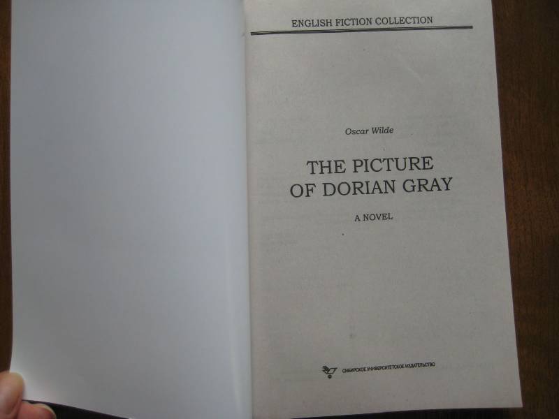 Иллюстрация 3 из 15 для Портрет Дориана Грея (на английском языке) - Oscar Wilde | Лабиринт - книги. Источник: Баскова  Юлия Сергеевна