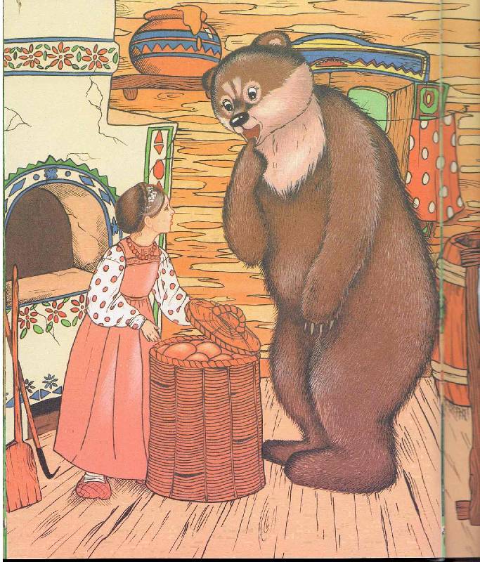Иллюстрация 26 из 31 для Большая медвежья книга | Лабиринт - книги. Источник: Стрекоза