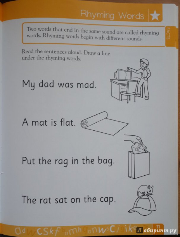 Иллюстрация 4 из 10 для Language Arts.  Kindergarten. Dorling Kindersley Workbook - Anne Flounders | Лабиринт - книги. Источник: Serebryany