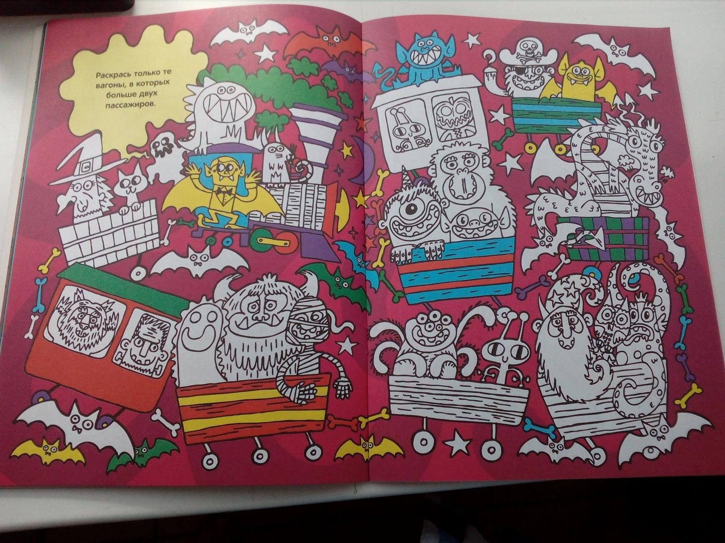 Иллюстрация 20 из 25 для Умные дети. Раскраска | Лабиринт - книги. Источник: Дассен  Джо