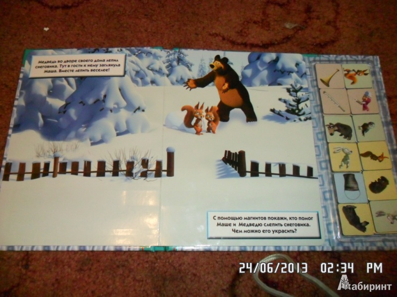 Иллюстрация 3 из 4 для Зимние забавы. Маша и медведь. Книжка с магнитами | Лабиринт - книги. Источник: Юлия Рой(Вишневецкая)