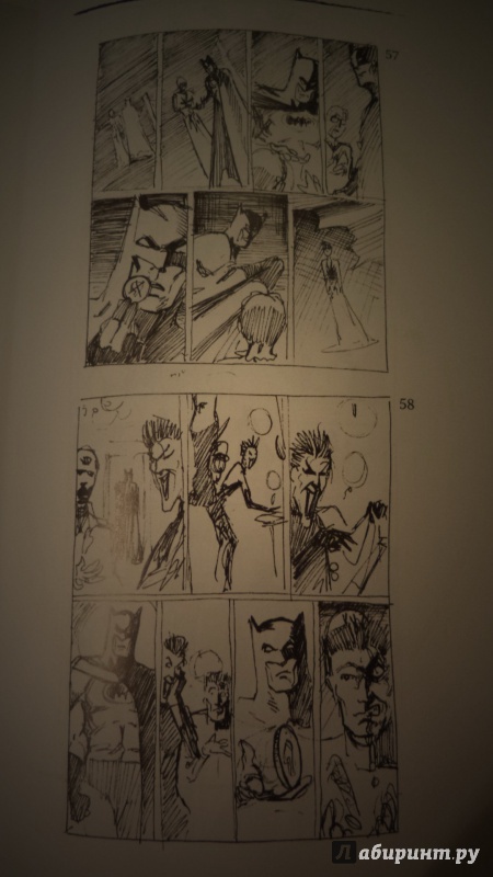 Иллюстрация 67 из 86 для Бэтмен. Лечебница Аркхем. Дом скорби на скорбной земле - Грант Моррисон | Лабиринт - книги. Источник: Mata-Nui.