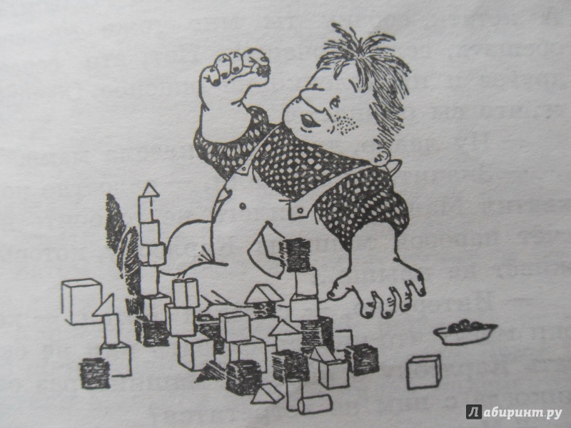 Иллюстрация 22 из 25 для Карлсон, который живет на крыше - Астрид Линдгрен | Лабиринт - книги. Источник: knigolyub