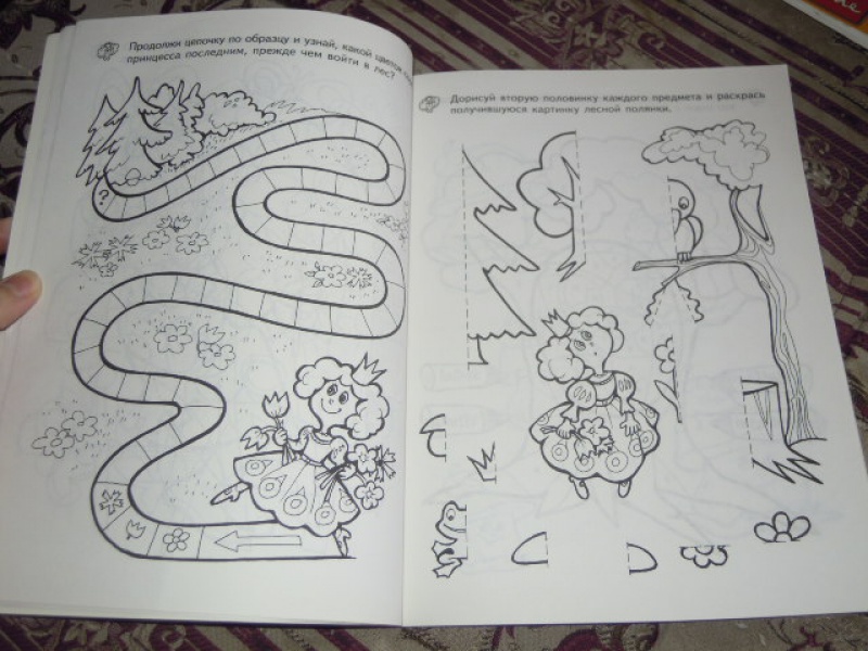 Иллюстрация 3 из 12 для Большая книга раскрасок для маленьких принцесс | Лабиринт - книги. Источник: Iwolga