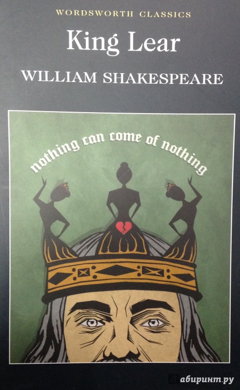 Иллюстрация 2 из 8 для King Lear - William Shakespeare | Лабиринт - книги. Источник: Tatiana Sheehan