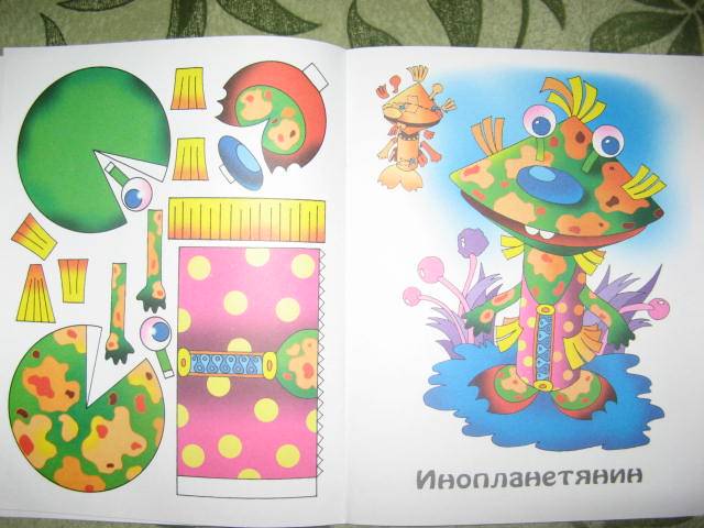 Иллюстрация 3 из 3 для Самоделкин: Поросенок | Лабиринт - игрушки. Источник: libe
