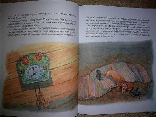 Иллюстрация 7 из 36 для Растрепанный воробей - Константин Паустовский | Лабиринт - книги. Источник: Margu
