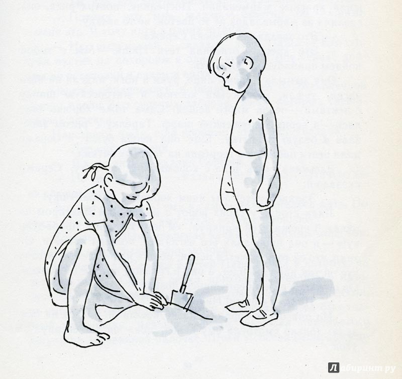 Иллюстрация 36 из 79 для Сережа. Несколько историй из жизни очень маленького мальчика - Вера Панова | Лабиринт - книги. Источник: Лабиринт