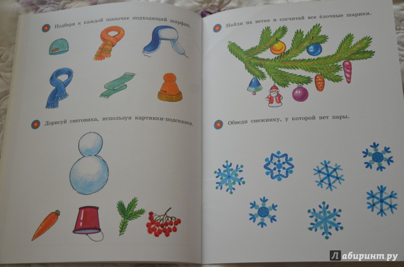 Иллюстрация 8 из 8 для Радуемся зиме. Наклейки для умных котят. 3-4 года | Лабиринт - книги. Источник: Xenox