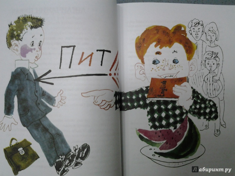 Иллюстрация 45 из 55 для Похититель собак - Виктор Драгунский | Лабиринт - книги. Источник: Olga