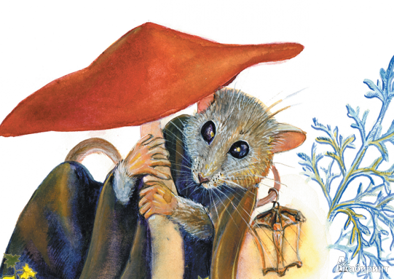 Иллюстрация 9 из 15 для Повесть о Мышь-Ландии - Игорь Карде | Лабиринт - книги. Источник: !!!