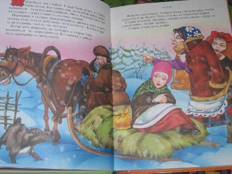 Иллюстрация 11 из 23 для Зайкина избушка: Русские народные сказки | Лабиринт - книги. Источник: AnD