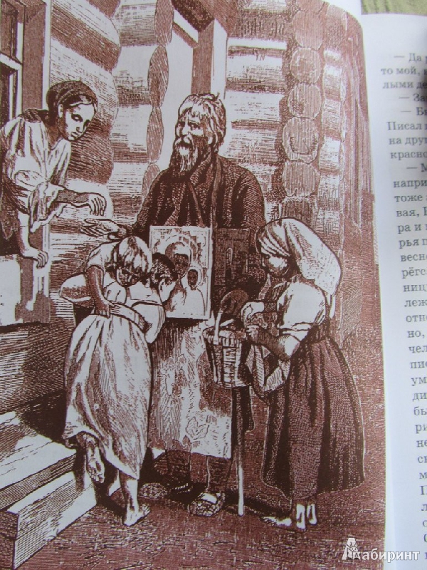 Иллюстрация 38 из 44 для Чудесная верба. Сборник для детей | Лабиринт - книги. Источник: julialias