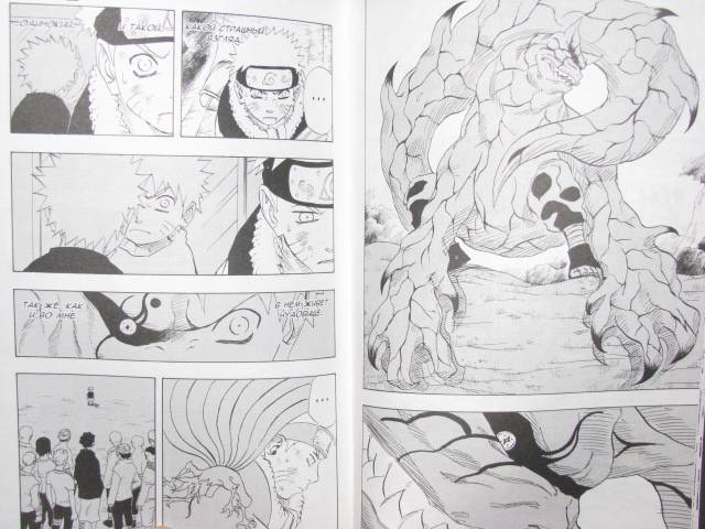 Иллюстрация 12 из 17 для Наруто. Книга 15. Манускрипт ниндзя Наруто!!! - Масаси Кисимото | Лабиринт - книги. Источник: Nemertona