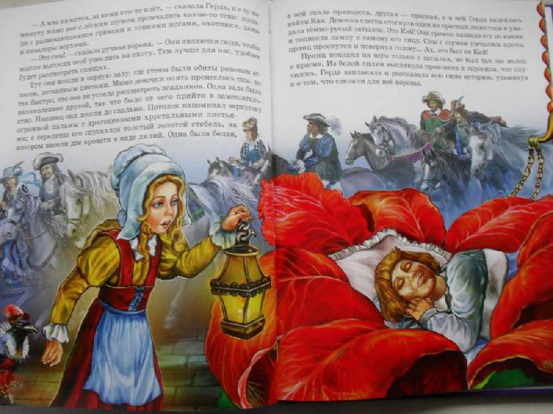 Иллюстрация 32 из 40 для Сказки Андерсена - Ханс Андерсен | Лабиринт - книги. Источник: Ольга Назарова