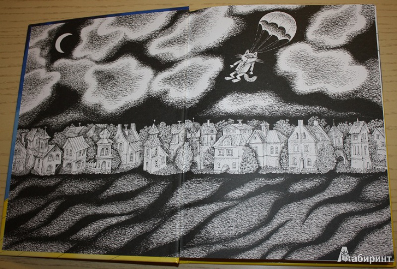 Иллюстрация 18 из 33 для Сказки - Сергей Михалков | Лабиринт - книги. Источник: КНИЖНОЕ ДЕТСТВО