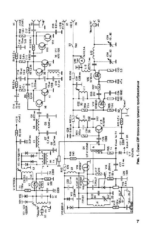 Иллюстрация 4 из 15 для 500 схем для радиолюбителей. Радиостанции и трансиверы - А. Семьян | Лабиринт - книги. Источник: Юта