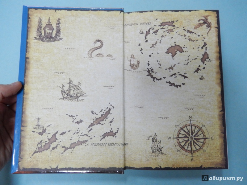 Иллюстрация 5 из 9 для Полный набор. Пираты Драконьих островов - Милослав Князев | Лабиринт - книги. Источник: dbyyb