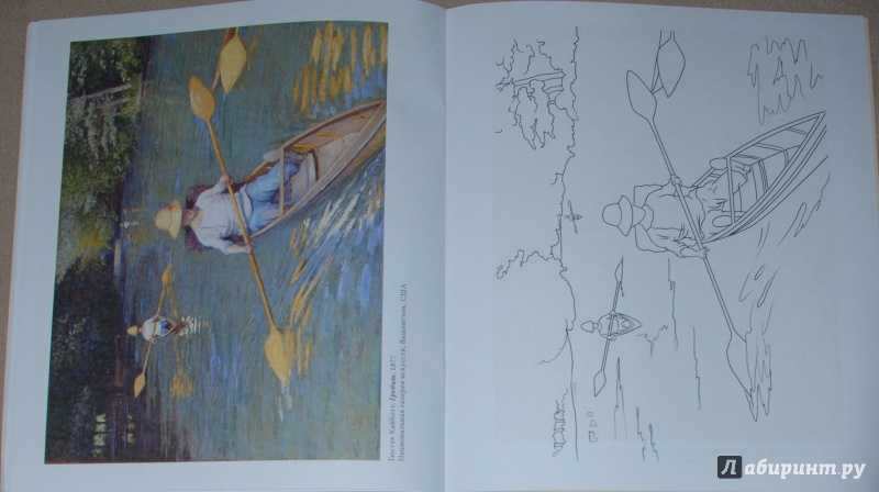 Иллюстрация 18 из 30 для Шедевры мировой живописи (раскраски для малышей) | Лабиринт - книги. Источник: Книжный кот