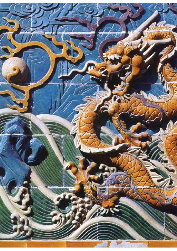 Иллюстрация 26 из 37 для Сокровища Китая. Величие Страны дракона - Джон Чиннери | Лабиринт - книги. Источник: Юта