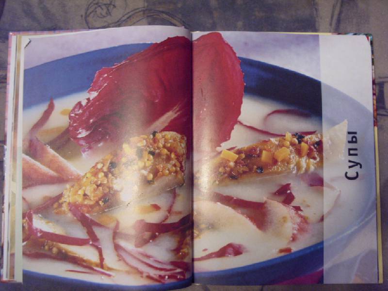 Иллюстрация 8 из 14 для Низкокалорийные блюда. Худеем без диеты - Барбара Риас-Бухер | Лабиринт - книги. Источник: Золотая рыбка