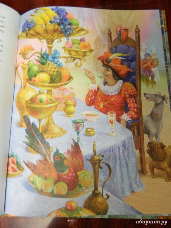 Иллюстрация 54 из 71 для Сказки - Вильгельм Гауф | Лабиринт - книги. Источник: Светлячок:)