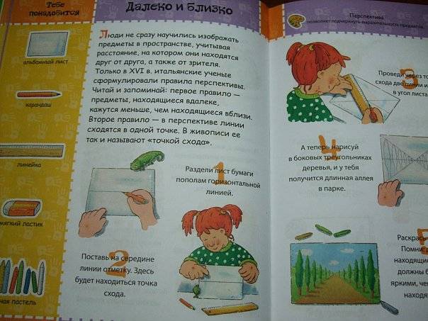 Иллюстрация 21 из 46 для 8+ Большая книга увлекательных занятий для детей | Лабиринт - книги. Источник: Капочка
