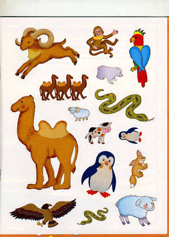 Иллюстрация 7 из 11 для Создай пейзажи. Животные и птицы | Лабиринт - книги. Источник: РИВА