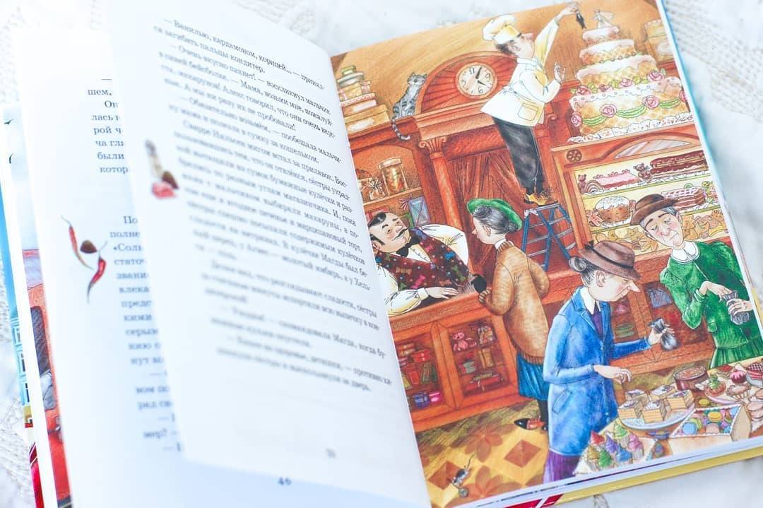 Иллюстрация 27 из 34 для Шоколадный дедушка - Абгарян, Постников | Лабиринт - книги. Источник: Отзывы читателей
