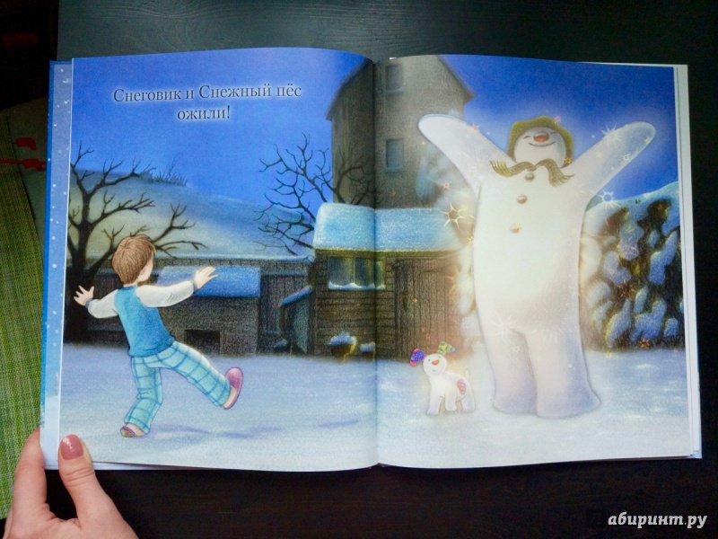 Иллюстрация 60 из 99 для Снеговик. Снеговик снежный пёс. Комплект из 2-х книг - Бриггс, Одус | Лабиринт - книги. Источник: Happyou
