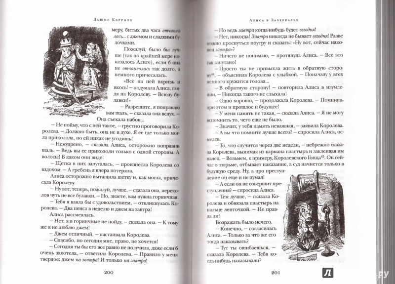 [PUNIQRANDLINE-(au-dating-names.txt) 61 Алиса в стране чудес эссе 1027