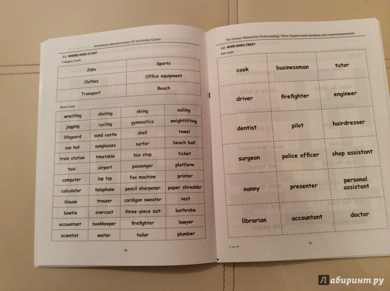 Иллюстрация 4 из 12 для Английская лексика в играх. 43 Vocabulary Games - Татьяна Предко | Лабиринт - книги. Источник: Koza Dereza