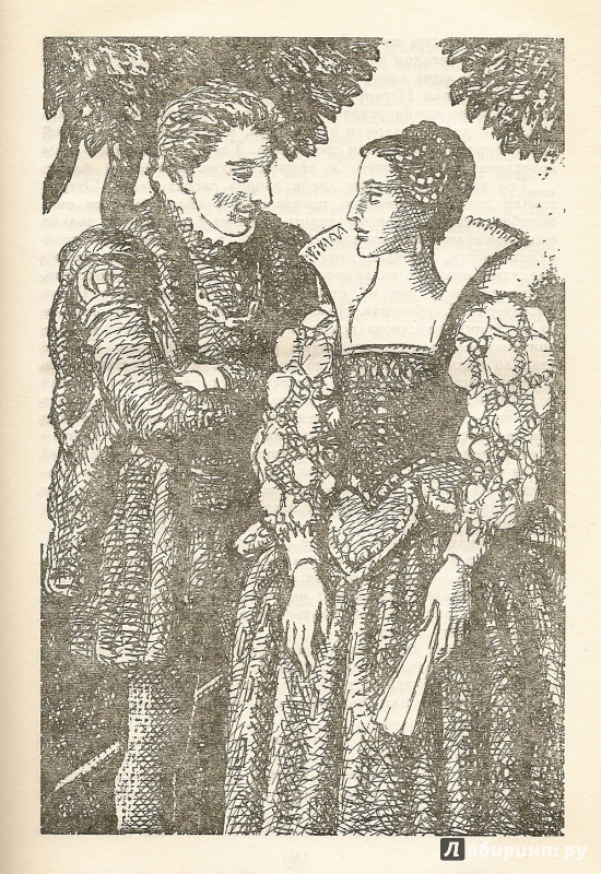 Иллюстрация 5 из 16 для Молодые годы короля Генриха IV - Генрих Манн | Лабиринт - книги. Источник: АГП