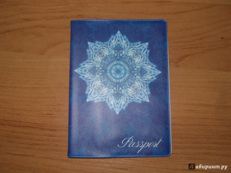 Иллюстрация 3 из 7 для Обложка для паспорта "Голубой узор" (37717) | Лабиринт - канцтовы. Источник: Мама чуда