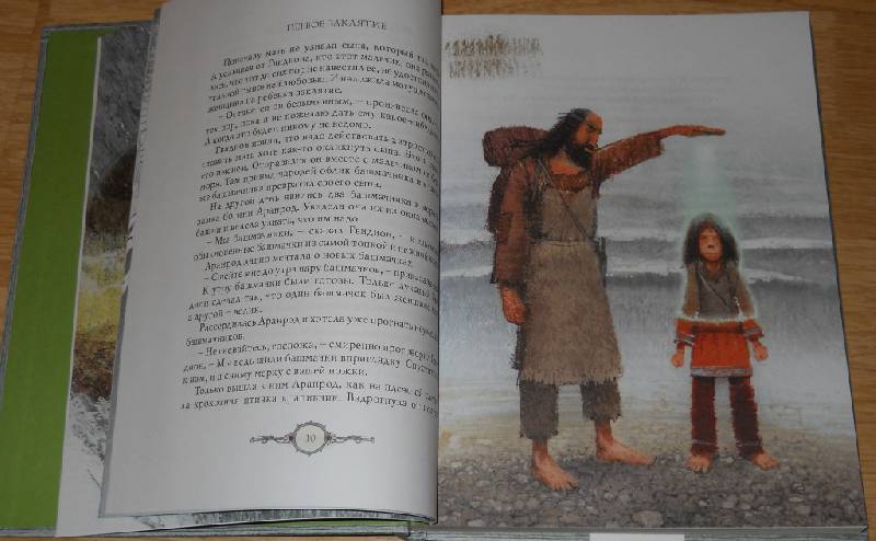 Иллюстрация 10 из 37 для Мифы Северной Европы | Лабиринт - книги. Источник: Pam