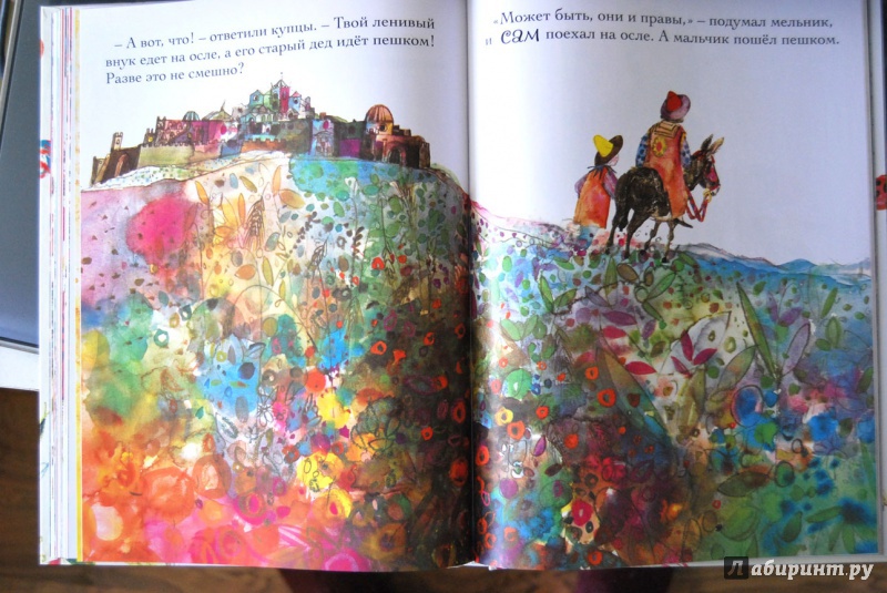 Иллюстрация 27 из 32 для Яркие сказки - Брайан Уайлдсмит | Лабиринт - книги. Источник: F  L