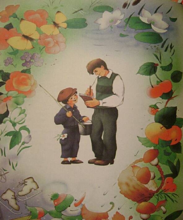 Иллюстрация 1 из 10 для Веселая книга для малышей | Лабиринт - книги. Источник: Zabavnaya